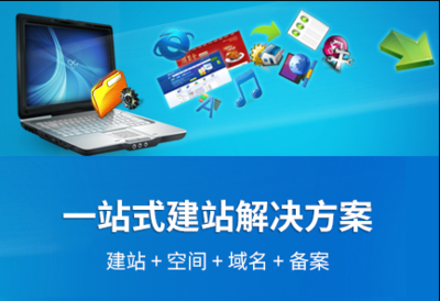 深圳網(wǎng)站建設(shè)