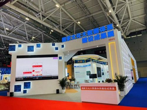 國家文化大數(shù)據(jù)體系建設(shè)成果展亮相深圳文博會(huì), 元宇宙會(huì)場全天直播帶你一起云看展