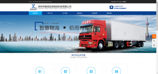 網站seo優化優化HTTP請求