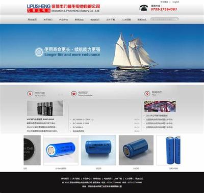 深圳建設(shè)網(wǎng)站收費 深圳建設(shè)網(wǎng)站公司資訊)