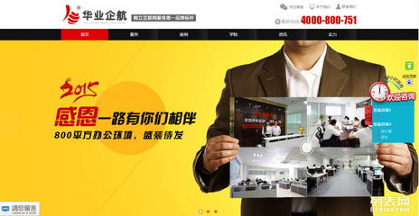 深圳網(wǎng)站建設(shè),深圳網(wǎng)站制作,營銷型網(wǎng)站建設(shè),微信網(wǎng)站建設(shè)_龍華網(wǎng)站建設(shè)推廣_深圳列表網(wǎng)