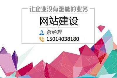 深圳軟件行業(yè)網(wǎng)站建設(shè)
