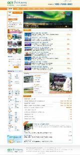 深圳網(wǎng)站建設(shè)。域名注冊(cè)地址588元_商務(wù)服務(wù)_世界工廠網(wǎng)