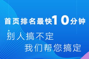 深圳網站建設網站制作優化推廣哪家做的好