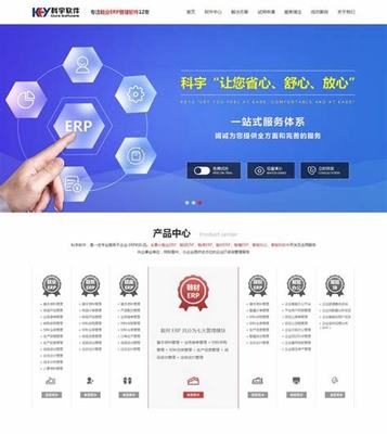 石龍服務(wù)好的營銷網(wǎng)站建設(shè)下載_石龍服務(wù)好的營銷網(wǎng)站建設(shè)情況(2025年01月測評)
