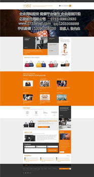 深圳網(wǎng)站設(shè)計(jì)報(bào)價(jià),深圳網(wǎng)站建設(shè)價(jià)格差距如此大的原因