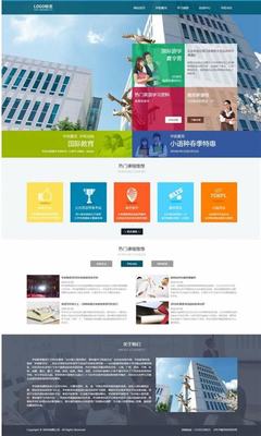 網(wǎng)站建設(shè)培訓(xùn)目標(biāo)最新版_深圳網(wǎng)站建設(shè)培訓(xùn)(2025年01月實(shí)測)