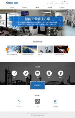 從深圳網(wǎng)站建設(shè)到優(yōu)化核心談草根和偽專業(yè)的區(qū)別