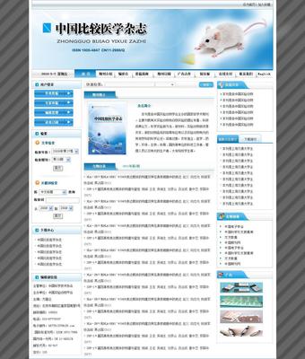 【東莞響應(yīng)式網(wǎng)站建設(shè)公司,東莞自適應(yīng)網(wǎng)站開發(fā),響應(yīng)式網(wǎng)站開發(fā)】價(jià)格_廠家_圖片