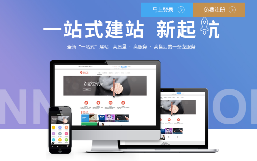 微信 小程序 app五合一 - 深圳網(wǎng)站建設(shè)|深圳網(wǎng)站設(shè)計(jì)|三把火科技