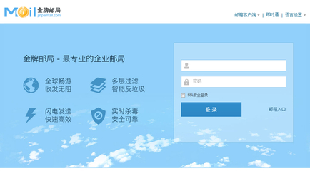 [深圳網(wǎng)站建設(shè)]簽約中闊浩瀚建設(shè)深圳分公司企業(yè)郵箱項(xiàng)目!