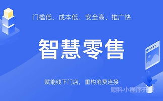 深圳小程序開發公司帶你解析小程序和網站的區別