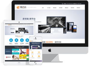 深圳網站建設哪家好,應該怎么選擇