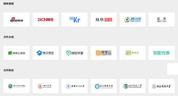 深圳web前端開發(fā)保就業(yè)課程