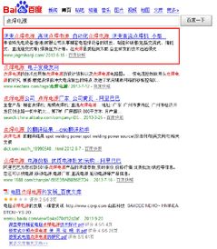 深圳seo網(wǎng)站建設(shè)微信網(wǎng)站微信商城建設(shè)推廣公司