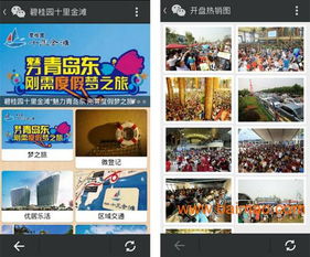 深圳房地產行業微信定制開發,深圳房地產行業微信定制開發生產廠家,深圳房地產行業微信定制開發價格