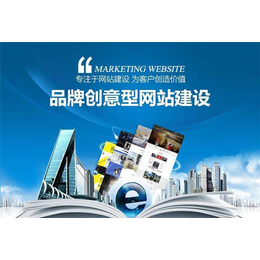 響應式網站制作流程|網站制作|深圳市企翔網絡(查看)