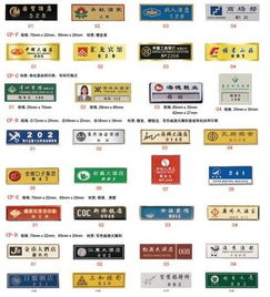 天津工號牌制作工號牌優(yōu)質(zhì)首選深圳鑫大地工藝制品價格及規(guī)格型號