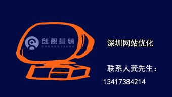 深圳營銷型網(wǎng)站建設(shè)：更注重優(yōu)化價值的實踐路徑