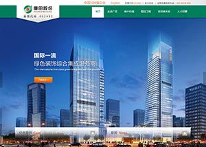 萬戶網(wǎng)絡(luò) 18年老牌網(wǎng)站建設(shè)公司，專業(yè)打造廣州與深圳精品網(wǎng)站