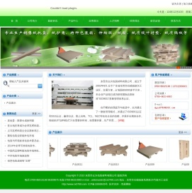 深圳網(wǎng)站建設(shè)公司 專業(yè)服務(wù)助力企業(yè)數(shù)字化轉(zhuǎn)型