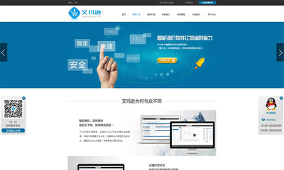 IT網(wǎng)站案例 專業(yè)網(wǎng)站建設(shè)制作與開發(fā) - 科威鯨網(wǎng)絡(luò)
