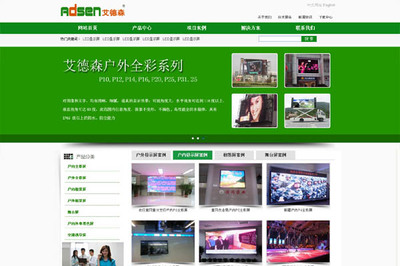 2800元標(biāo)準(zhǔn)營銷型網(wǎng)站建設(shè) 實現(xiàn)企業(yè)高效獲客的明智選擇