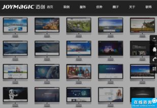 深圳網(wǎng)站建設(shè)哪家公司靠譜？選擇專業(yè)服務(wù)的關(guān)鍵點