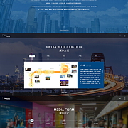 互諾科技 廣州與深圳地區(qū)的網(wǎng)站建設(shè)與開發(fā)專家
