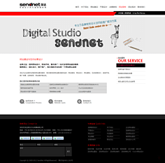 深圳網(wǎng)站建設(shè) 引領(lǐng)企業(yè)數(shù)字化轉(zhuǎn)型的關(guān)鍵一步